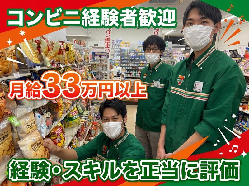 有限会社辻吉の求人・転職情報