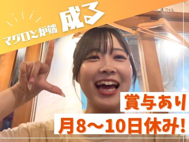 株式会社Ｐａｙ　ｉｔ　Ｆｏｒｗａｒｄ-0025の求人・転職情報