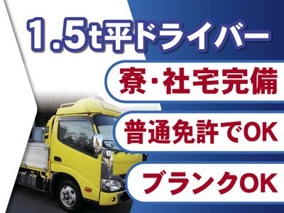 ゼクス株式会社の求人 | Indeed (インディード)