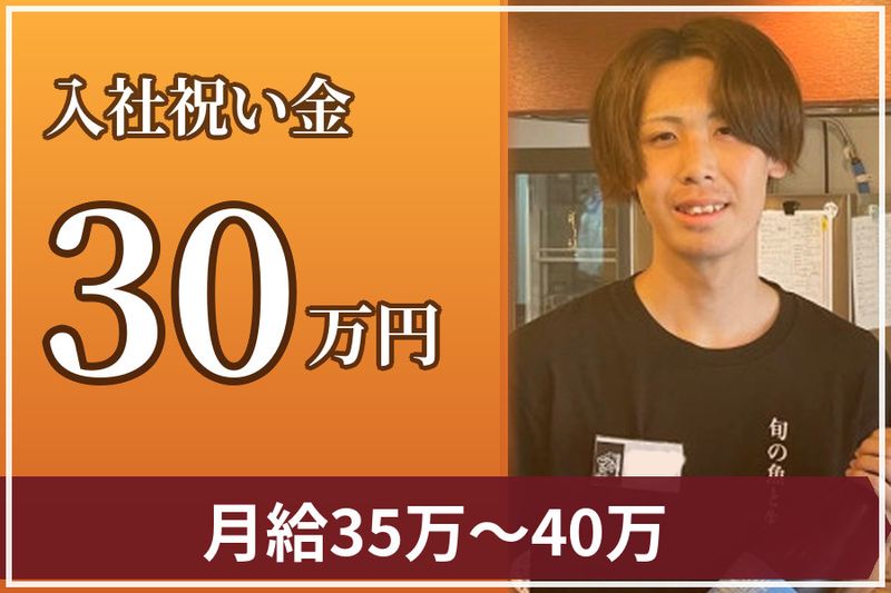 株式会社ダイニングの求人・転職情報