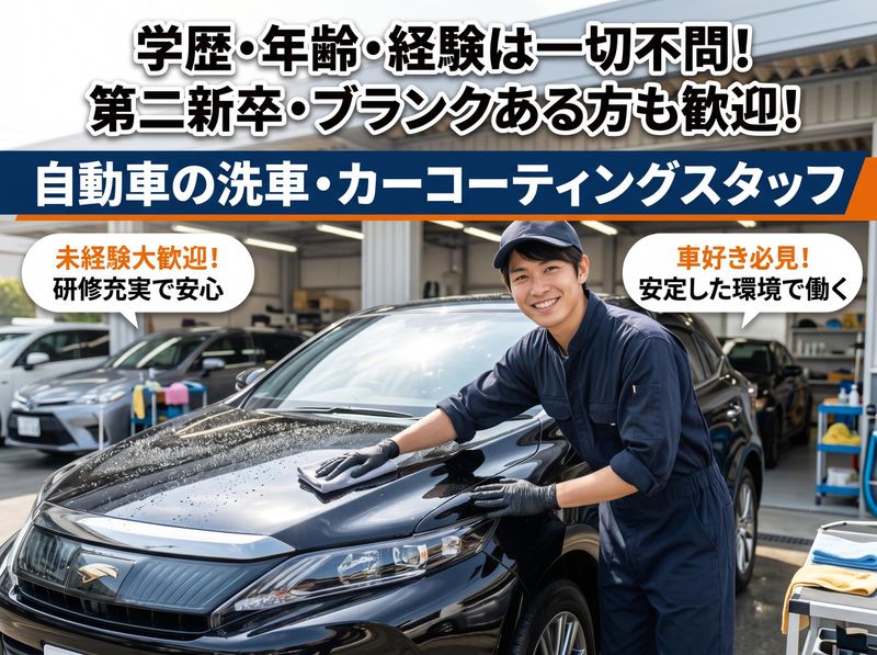 株式会社エムテック-0010の求人・転職情報