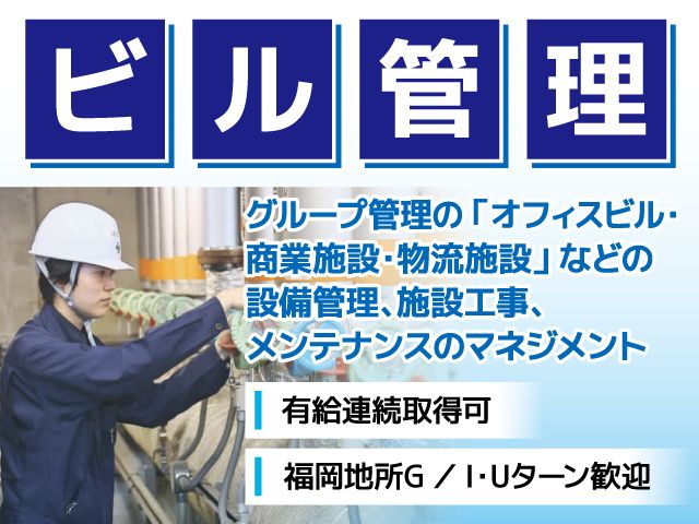 株式会社サン・ライフの求人・転職情報