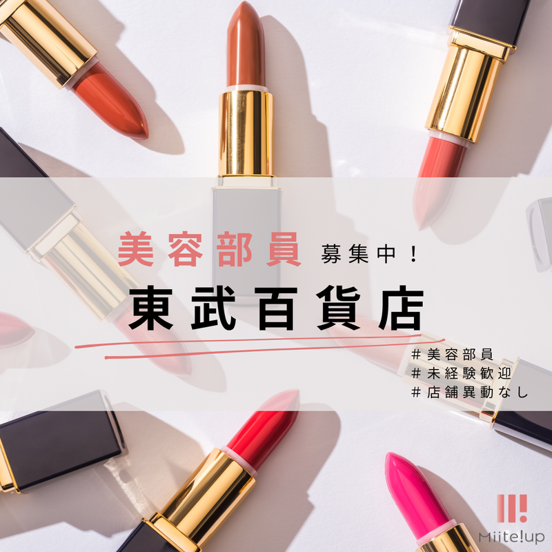 株式会社ガイアサインのアルバイト・バイト求人情報-23