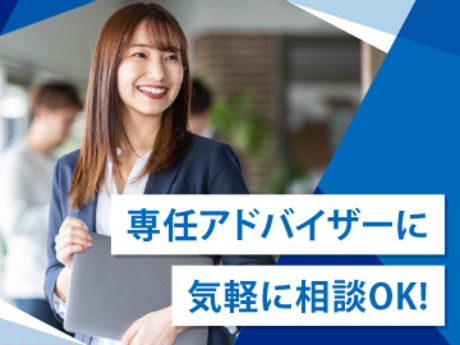 株式会社パソナ-0010の求人・転職情報