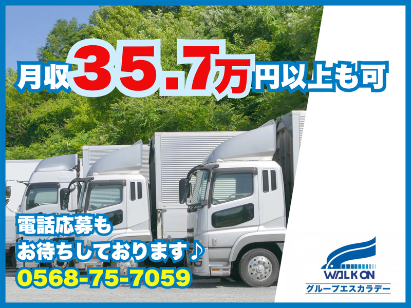 ケーラインサービス株式会社の求人・転職情報