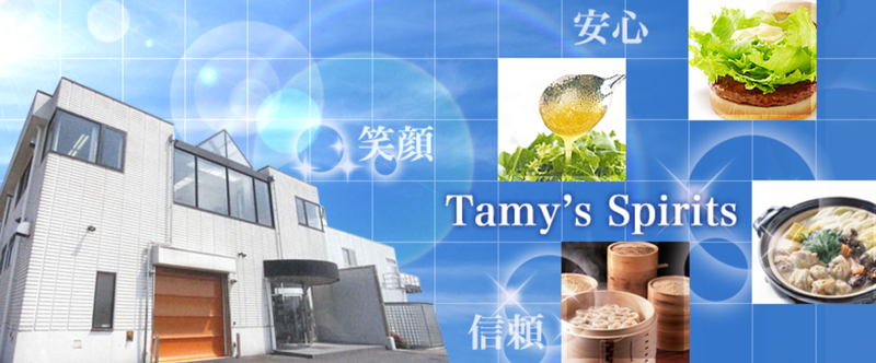 タミー食品工業株式会社のアルバイト・バイト求人情報-02