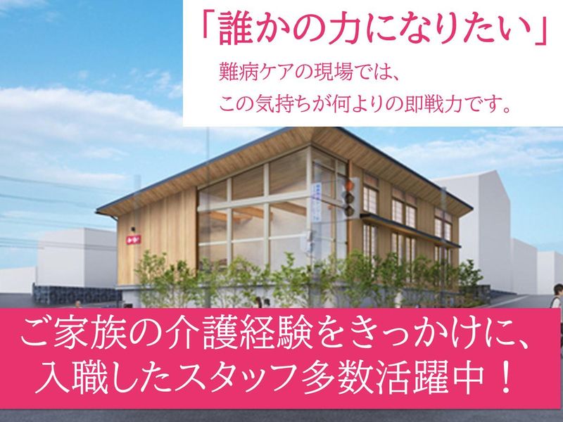 株式会社SKYの求人・転職情報