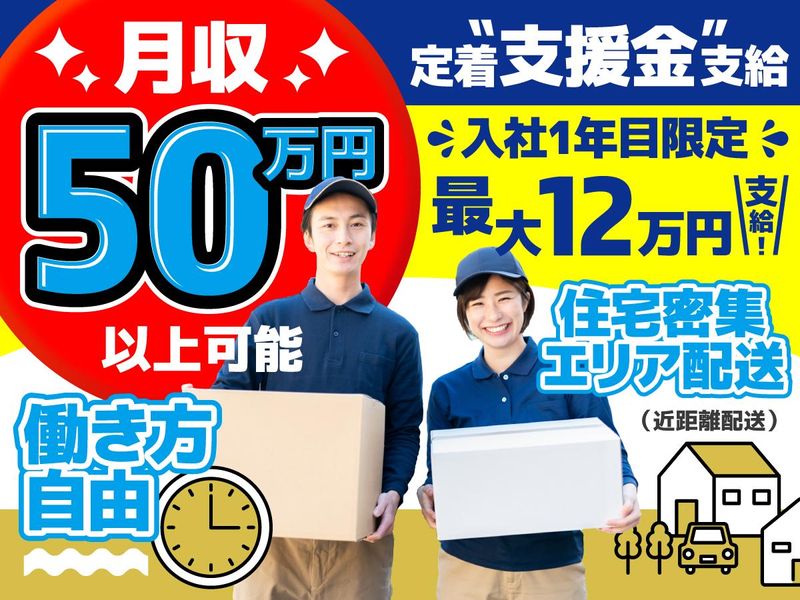 合同会社ＨＩＧＨ　ＧＬＯＷの求人・転職情報