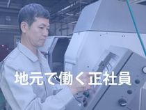 株式会社ウイルテック-0036の求人・転職情報