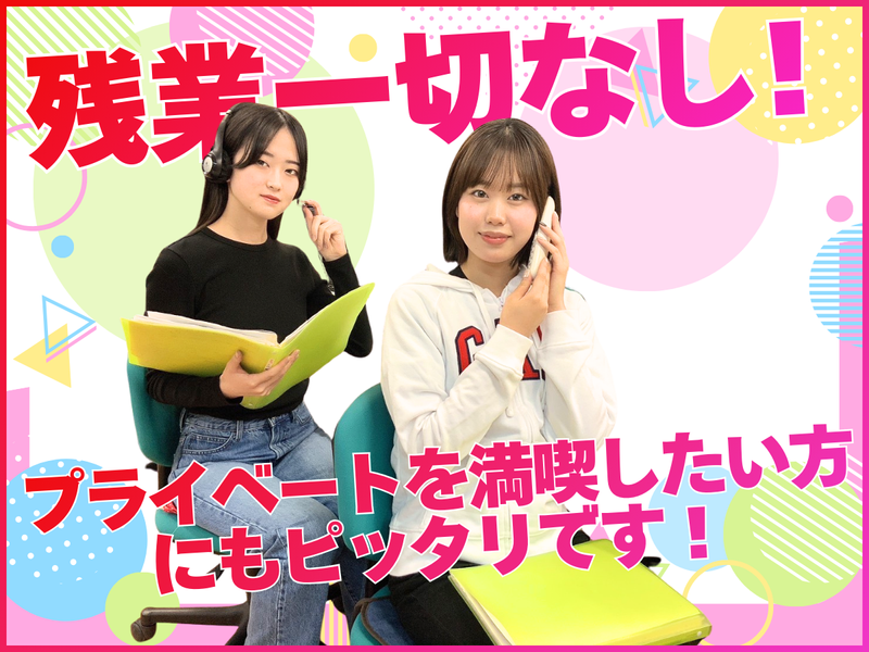 株式会社クオリティーライフの求人・転職情報