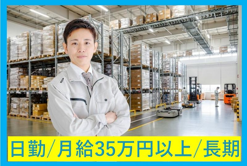 千里運輸株式会社の求人・転職情報