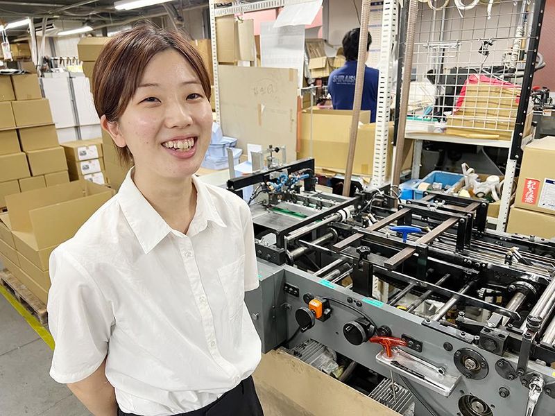 白石封筒工業株式会社の求人情報