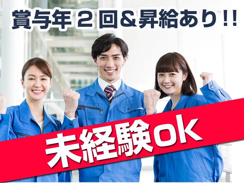 株式会社ディエストの求人・転職情報