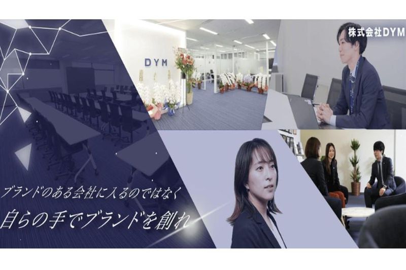 株式会社ＤＹＭ