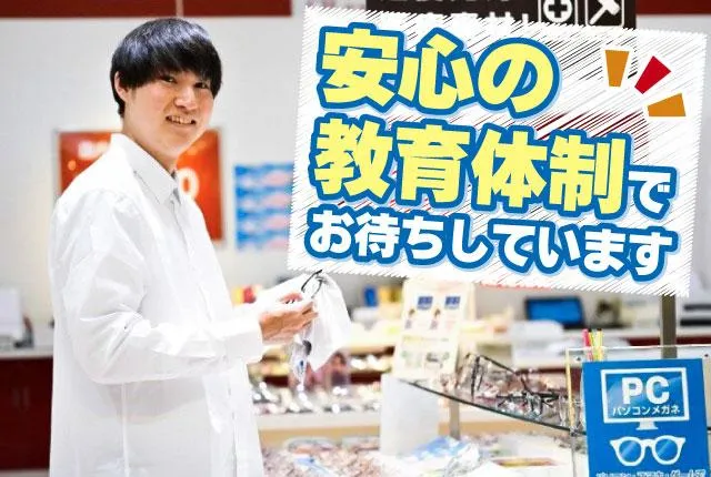 ＣＨ　ＧＬＡＳＳ株式会社の求人・転職情報
