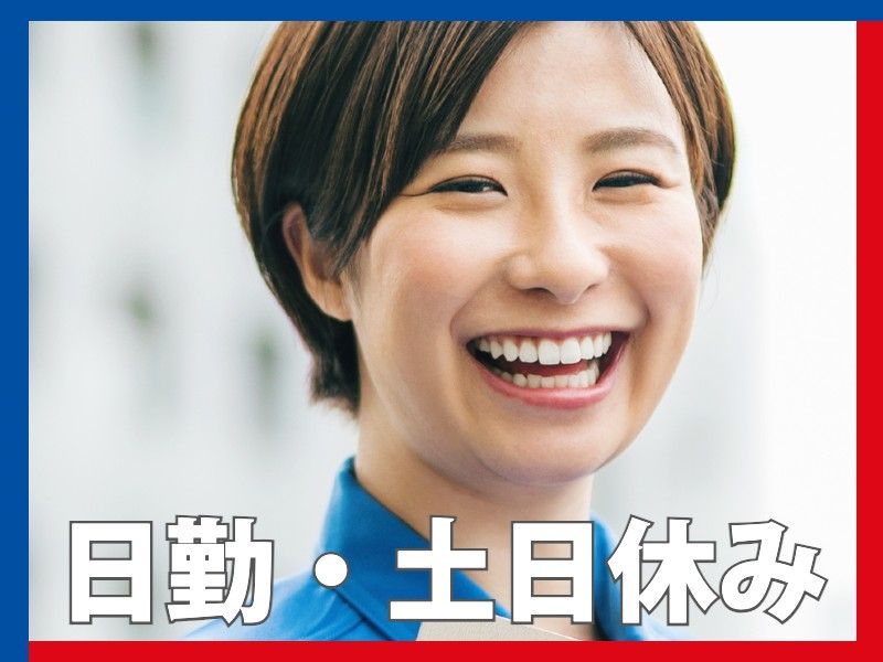 日総工産株式会社のアルバイト・バイト求人情報-02