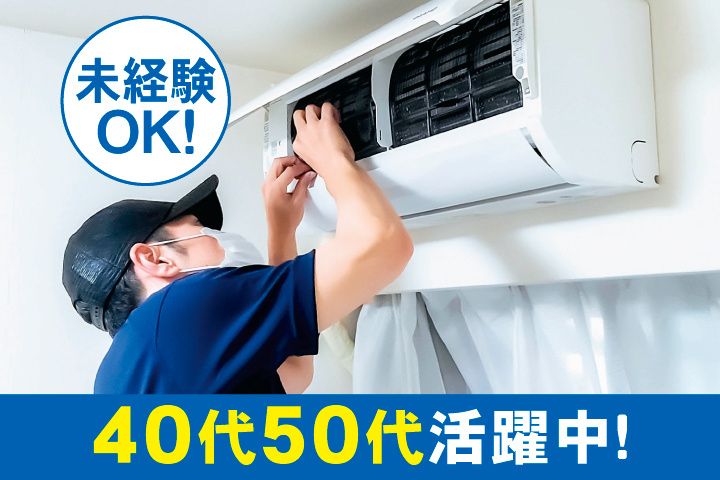 株式会社bare ribの求人・転職情報