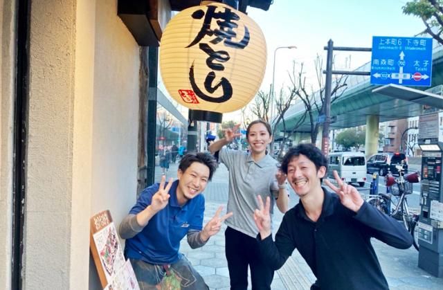 炭火焼鳥　とこ葉　なんば店のアルバイト・バイト求人情報-49
