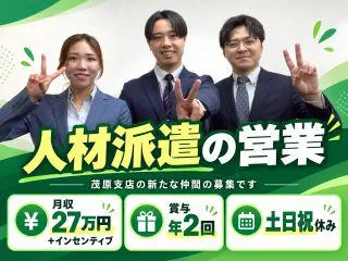 株式会社GOODSMILEの求人・転職情報