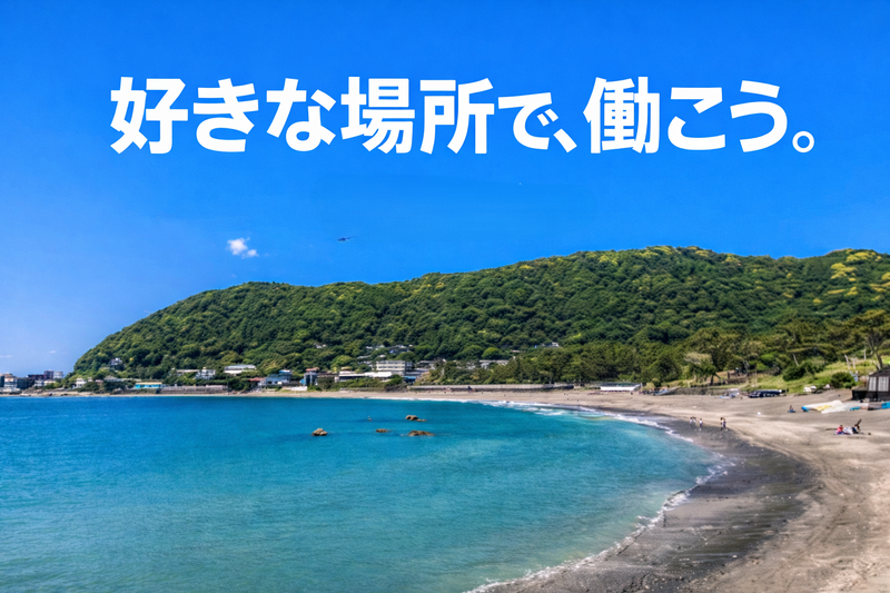 株式会社湘南ＤＩＶＥ．ｃｏｍの求人・転職情報
