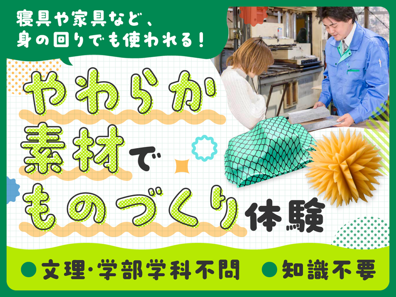 株式会社シンデン