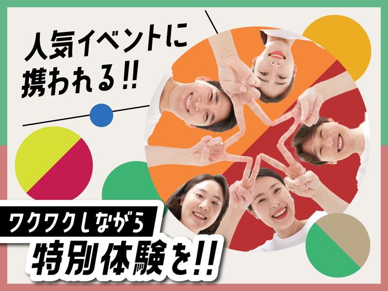 富士ソフトサービスビューロ株式会社_B025-TN1のアルバイト・バイト求人情報-02