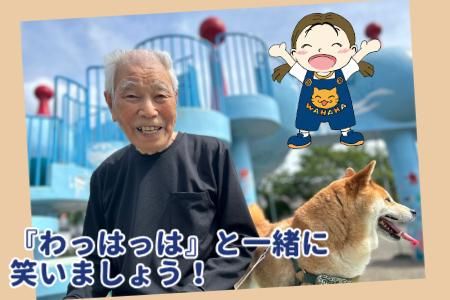 小規模多機能ホーム丸子の里和ははのアルバイト・バイト求人情報-02