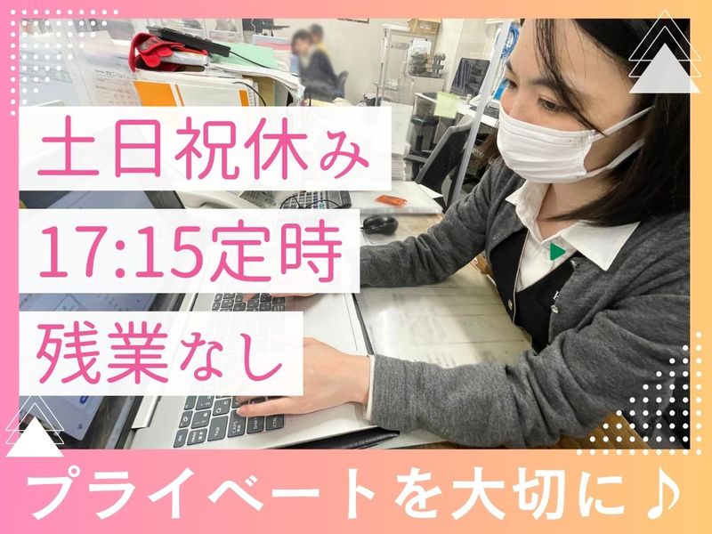 株式会社カンセンの求人・転職情報