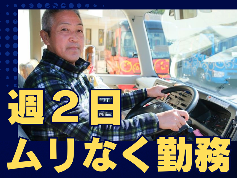 藤沢市小塚にある病院