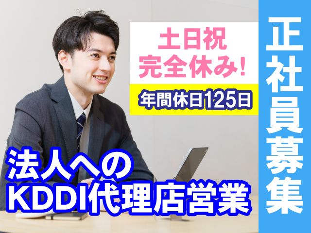 株式会社オーティーシーの求人・転職情報