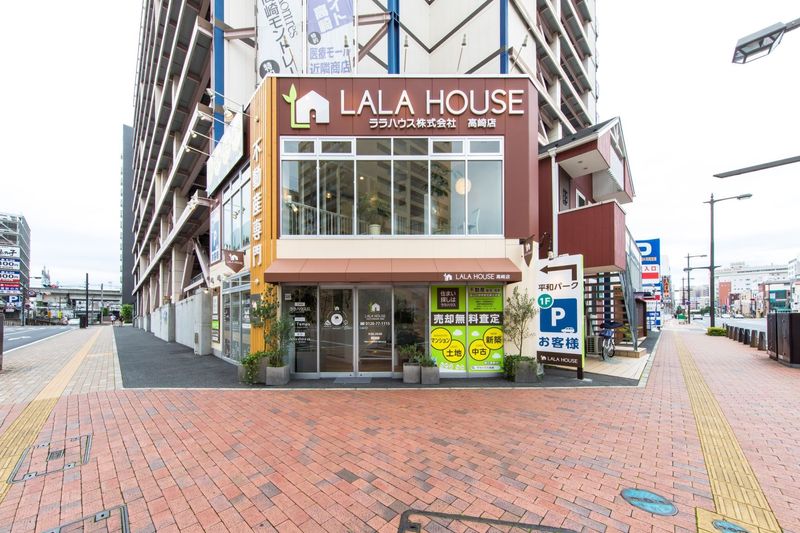ララハウス株式会社の求人・転職情報