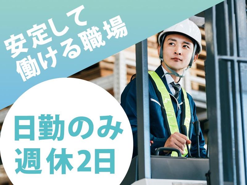 株式会社平山 中央支店(111AGR0005)のアルバイト・バイト求人情報-09