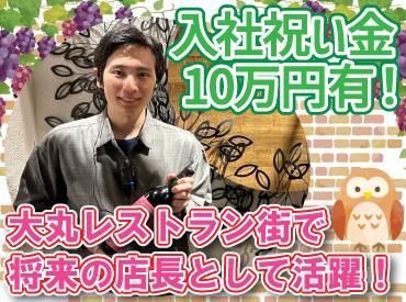 株式会社Ｆ　ａｉｘの求人・転職情報