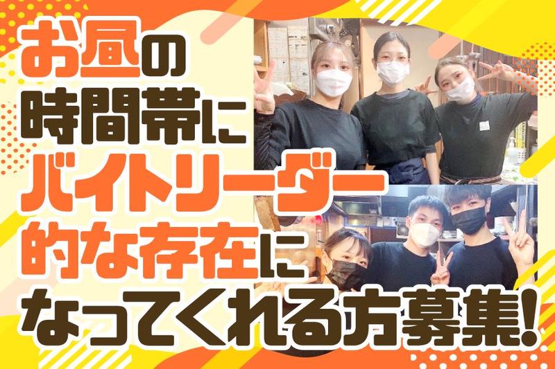 本格炭火焼　吉鳥　元町駅前店のアルバイト・バイト求人情報-04