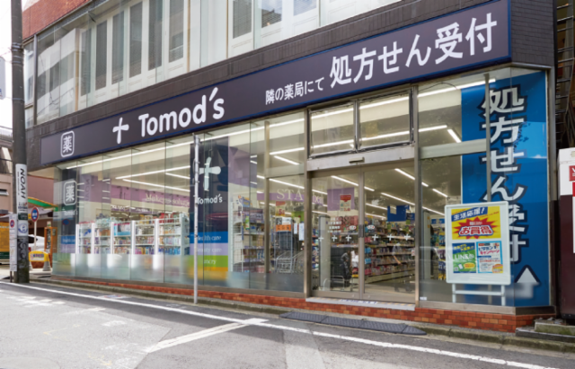 トモズ北浦和店のアルバイト・バイト求人情報-13