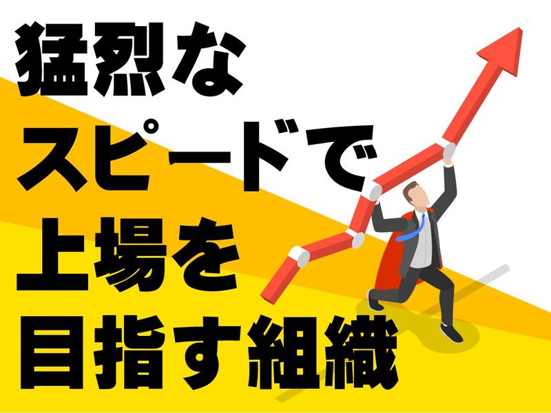 みつばメゾン新座南棟のアルバイト・バイト求人情報-02