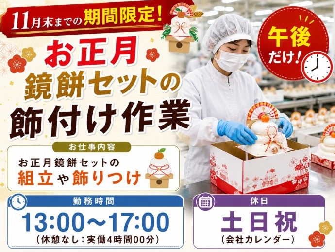 株式会社NCI