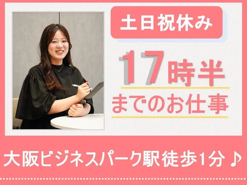株式会社かんでんＣＳフォーラムの求人・転職情報