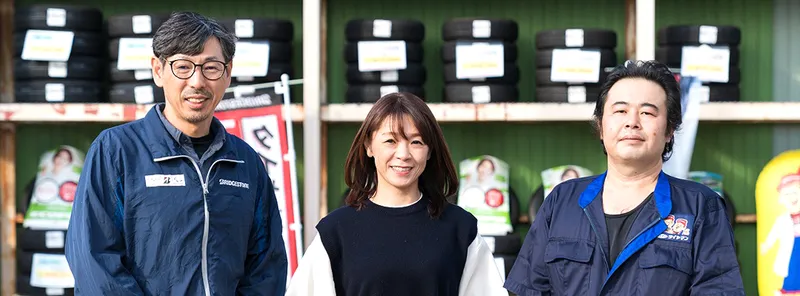 有限会社新湊タイヤ商会のアルバイト・バイト求人情報