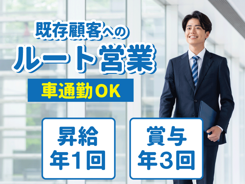 トリキ株式会社の求人・転職情報