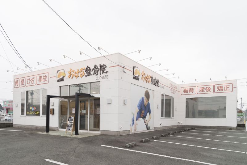 株式会社MAHALOのアルバイト・バイト求人情報-02