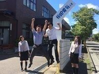 桜田電気工業株式会社の求人・転職情報