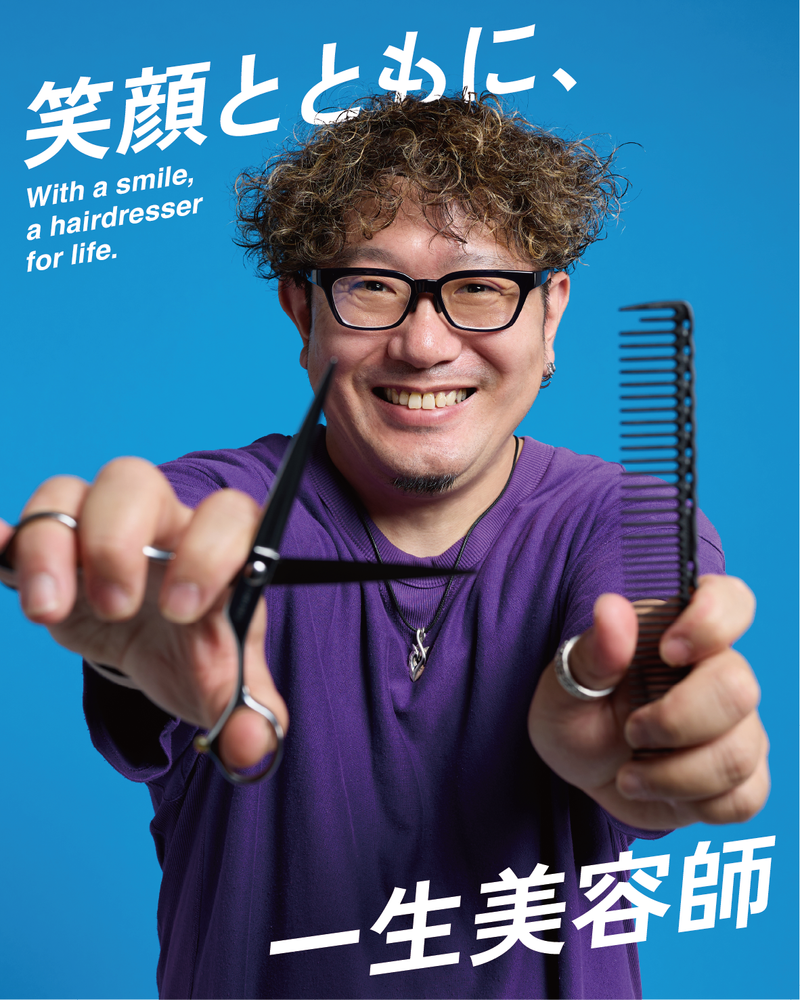 株式会社オオクシ/カットオンリークラブ プラーレ松戸店のアルバイト・バイト求人情報-03