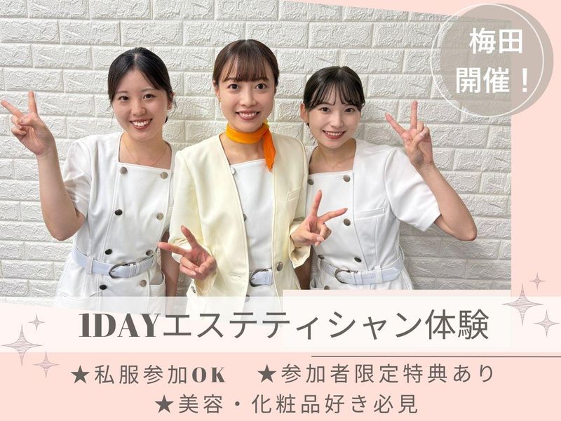 TBCグループ株式会社