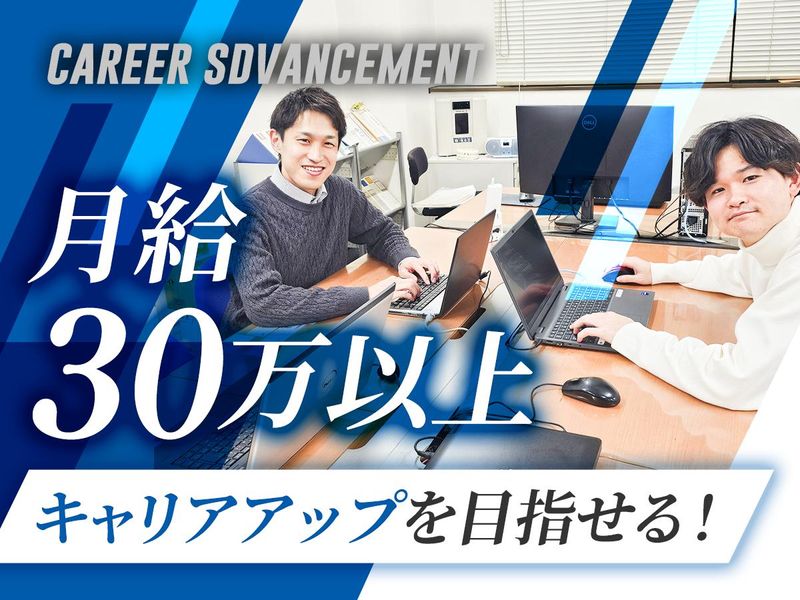 ハートコネクション株式会社の求人・転職情報