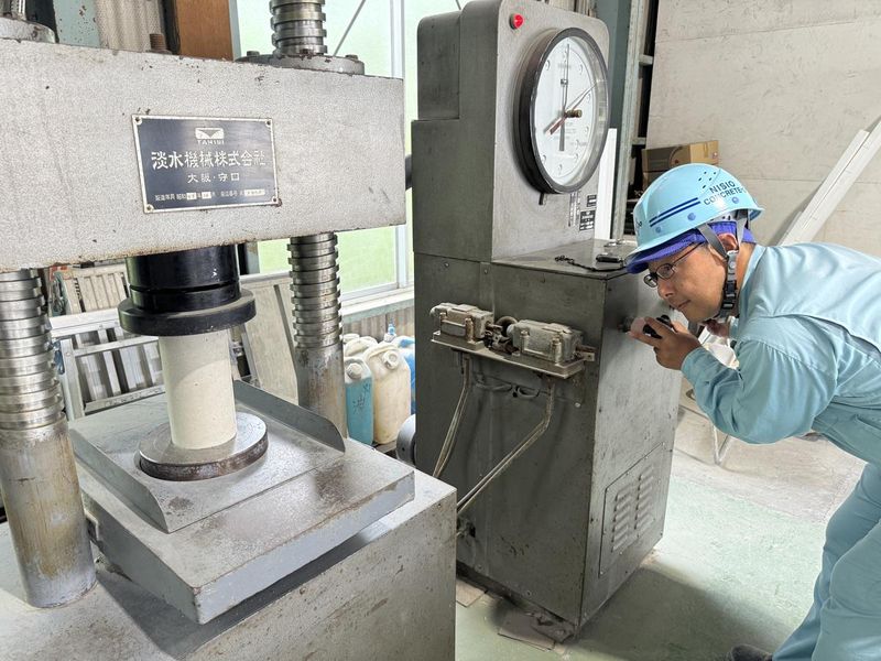 西尾コンクリート工業株式会社の求人・転職情報