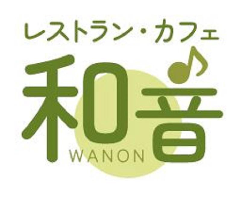 レストランカフェ和音のアルバイト・バイト求人情報-01