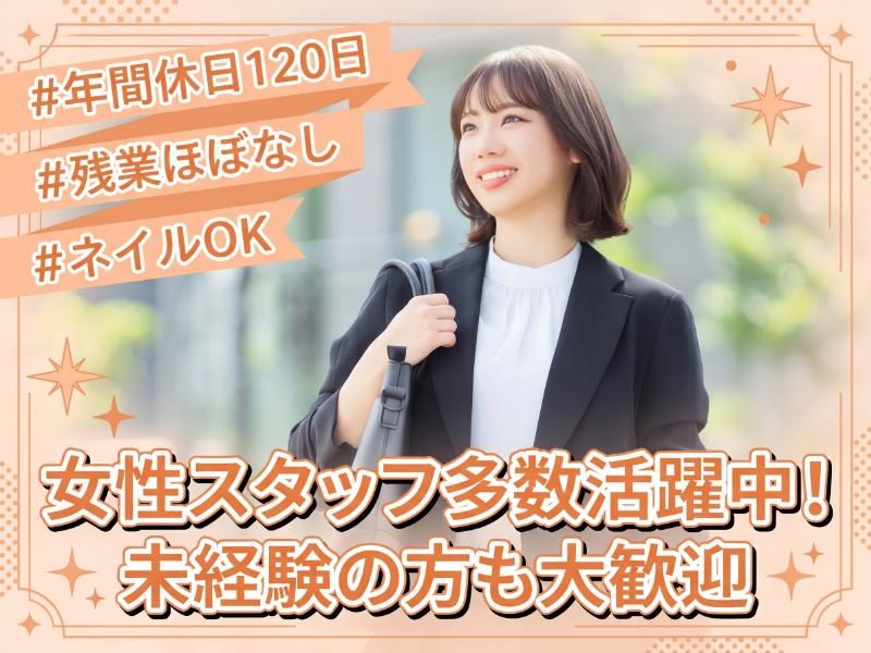 愛知県西尾市平坂町の求人・転職情報