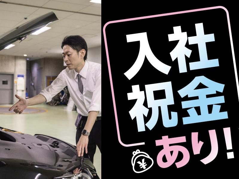 大新東株式会社_役員運転手(東京都新宿区)/大新東株式会社_TKS