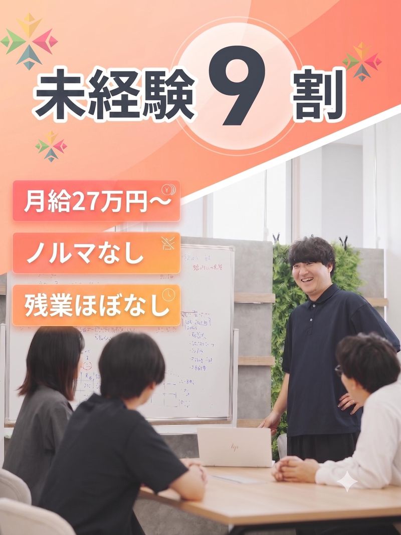 株式会社ＡＮＳＴＥＹＰＥの求人・転職情報